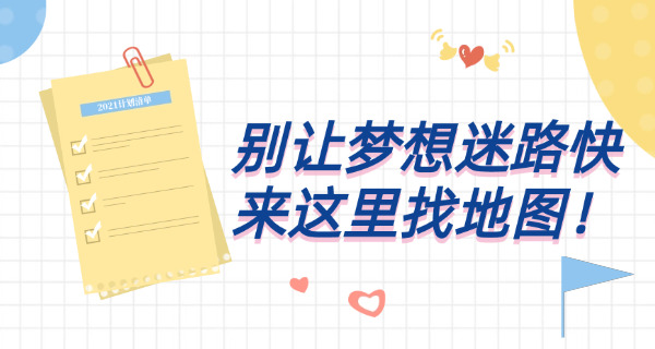 山西考研报考院校-山西考研院校