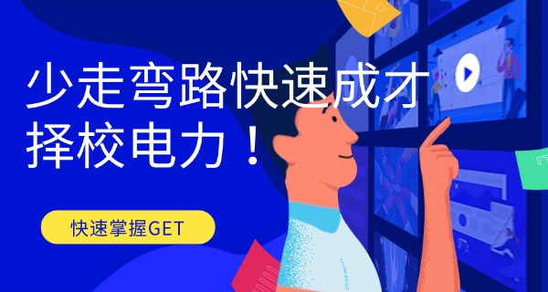 上	海市电力工程学校地址查询
