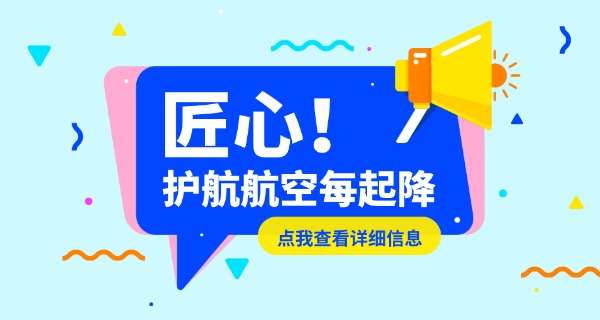 阎良区陕西航空职业技术学院-阎良区陕西航空职院