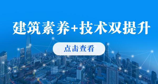 长	春市建筑中专