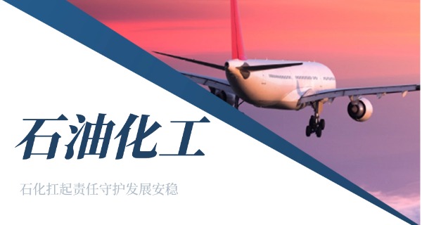 广东省石油化工职业技术学校南海-广东省石化职校南海