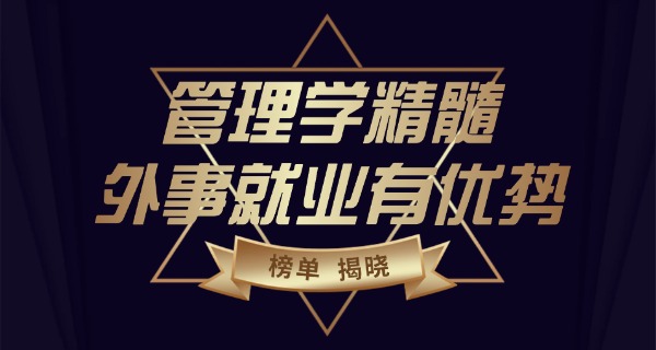 吉	林九华外事学校旧址