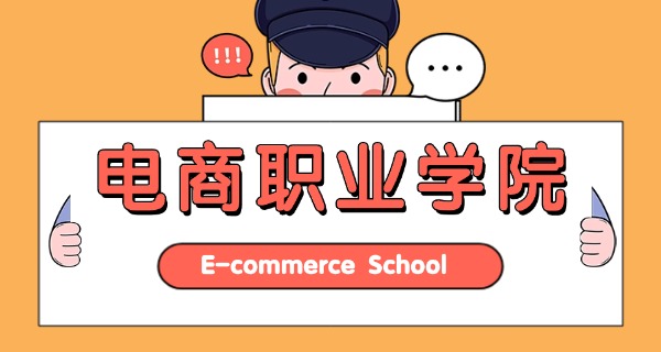 沈阳华狐电商培训学校在哪个位置-沈阳华狐电商培训学校位置
