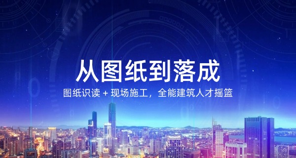 辽	宁省沈阳市建筑工程学校