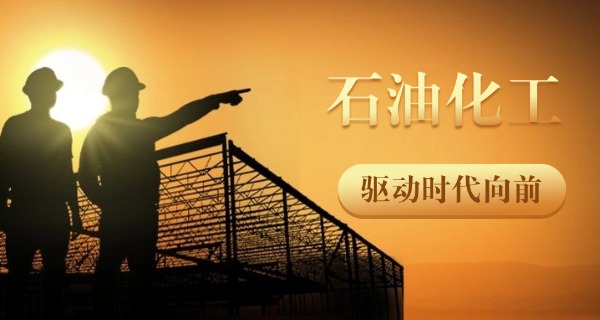 河南化工技师学院春季招生-河南化工技师学院春招