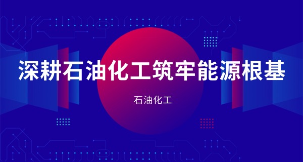 内蒙古化工职业学院是几本-内蒙古化工职业学院几本