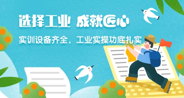 宁	夏工业学校老师工资待遇怎么样