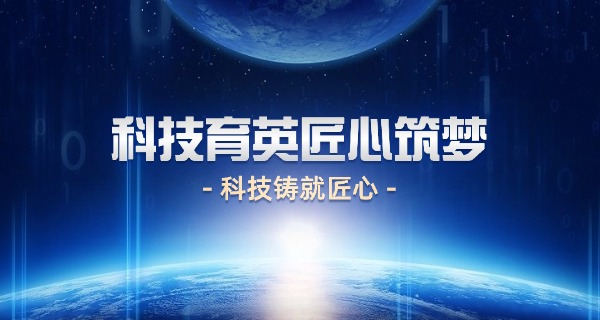 天津市翔宇科技贸易学校-天津市翔宇科技贸易学校