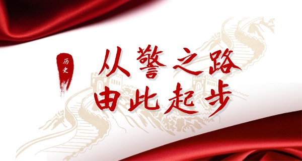 北京司法学校录取分数线-北京司法学校分数线