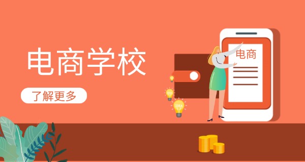 河南专升本电子商务能换什么专业-河南专升本电商换专业