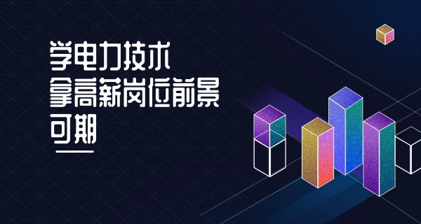 云	南水利水电职业学院人数