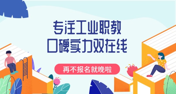 陕	西建筑材料工业学校地址官网
