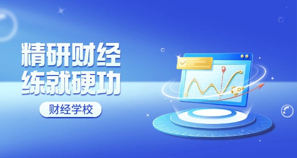 贵	州经贸职业技术学校网址