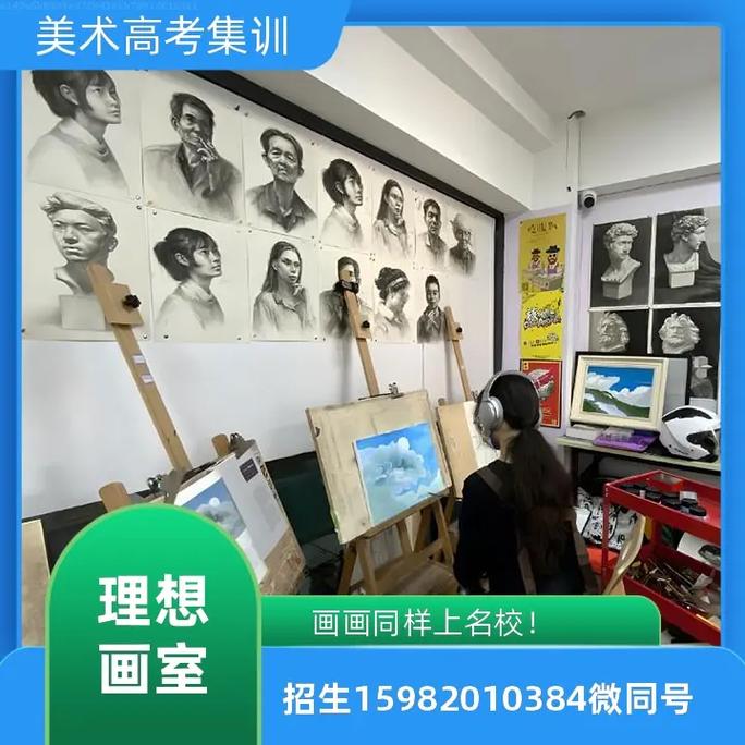 新余成人学美术培训班-新余成人美术培训班