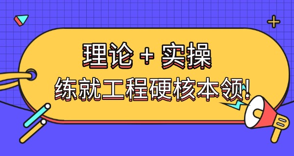 山西晋中祁县铁路工程学校怎么样-山西晋中祁县铁路工程学校怎么样