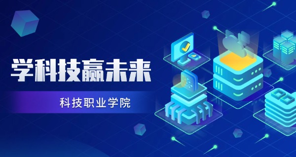 云	南科技旅游职业学校包明章