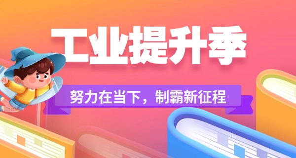 甘	肃机械工业学校90年代