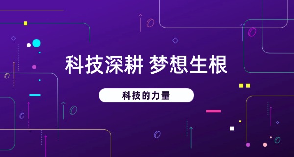 广西科技商贸高级技工学校-广西科技商贸技工学校