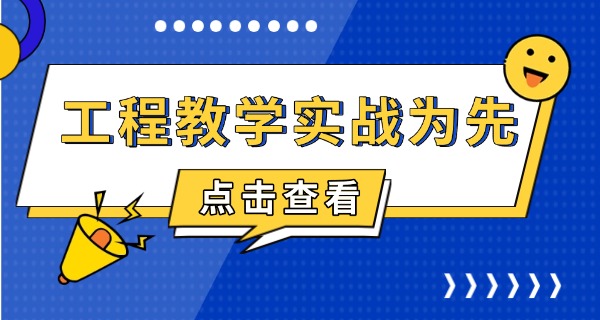 安	徽铁路工程学校地址