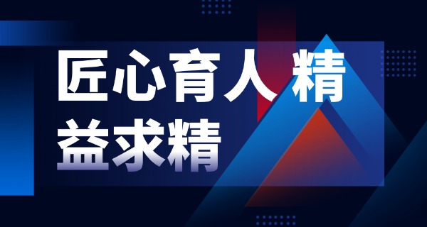 葫芦岛数控模具技术学校怎么样-葫芦岛数控模具学校怎么样