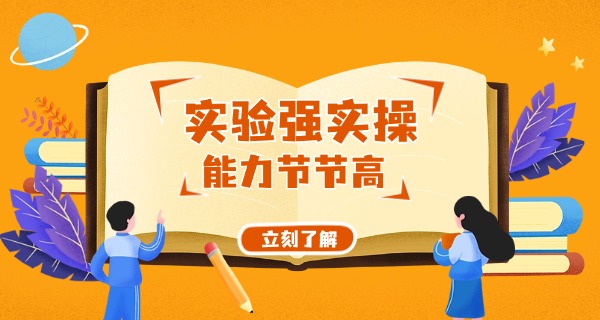 宣城广德实验学校-宣城广德实验学校