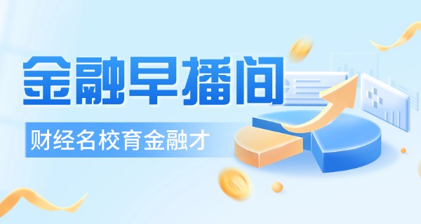 临	沧市财贸学校里面有哪些专业好