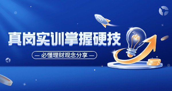 江西贸易职业技术学校-江西贸易职校