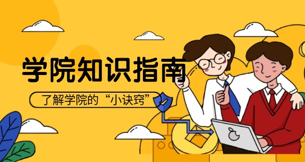 广西纺织工业学校位置-广西纺织工业学校位置