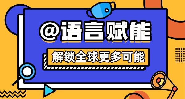 扬州雅思培训哪个学校好-扬州雅思好学校