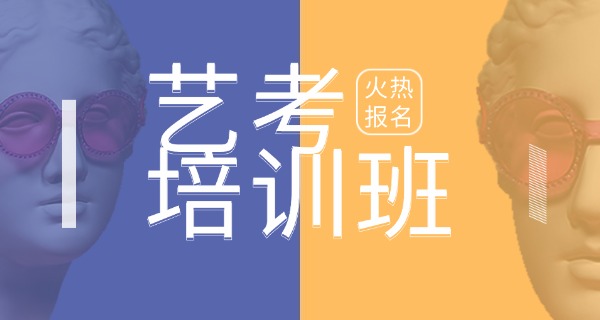 昆明播音艺考机构-昆明艺考机构