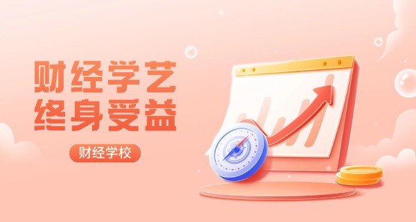 贵	州贵阳经贸职业技术学校
