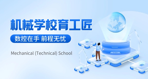 昆明铁路机械学校函授站-昆明铁路机械函授站