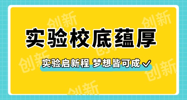 靖江市实验学校天水分校食堂-靖江市实验学校天水分校食堂
