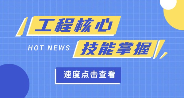 重	庆工程技术学校地址