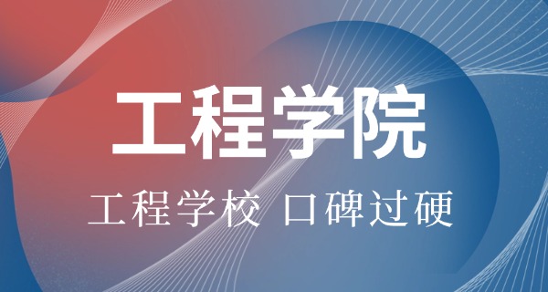 海南省机电工程学校校长陈克文-陈克文校长
