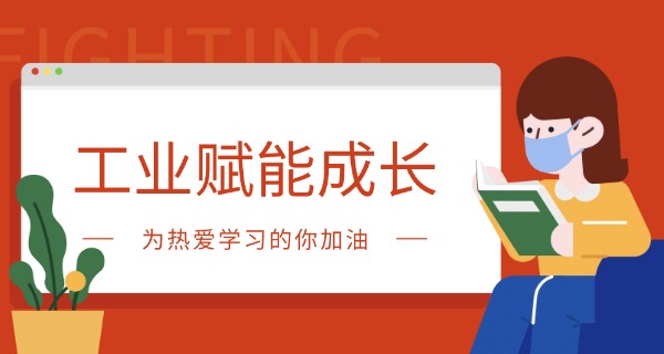 承	德工业学校中专招生简章