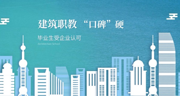 甘肃建筑职业技术学院周围的环境-甘肃建筑环境