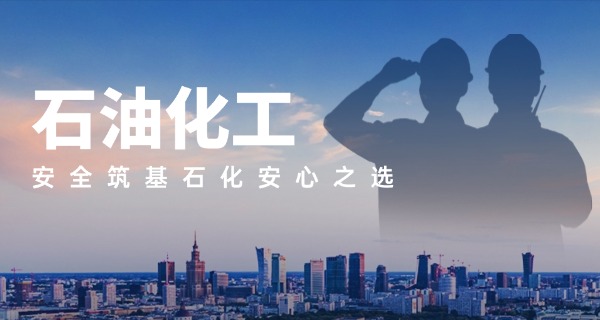 四川化工高级技工学校郑勇-郑勇四川化工技校