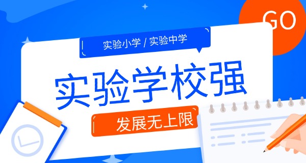 松原实验中学小贾老师简介-松原实验中学小贾老师简介
