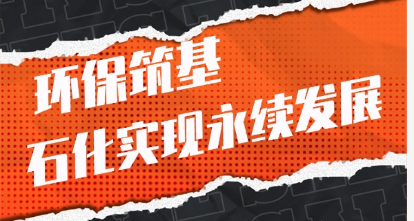 安	徽化工学校招生化工老师