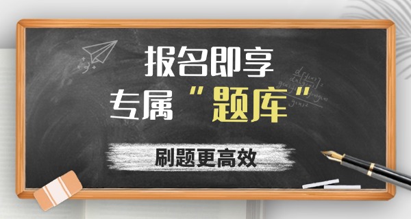 池州自考学校哪里好-池州自考好学校