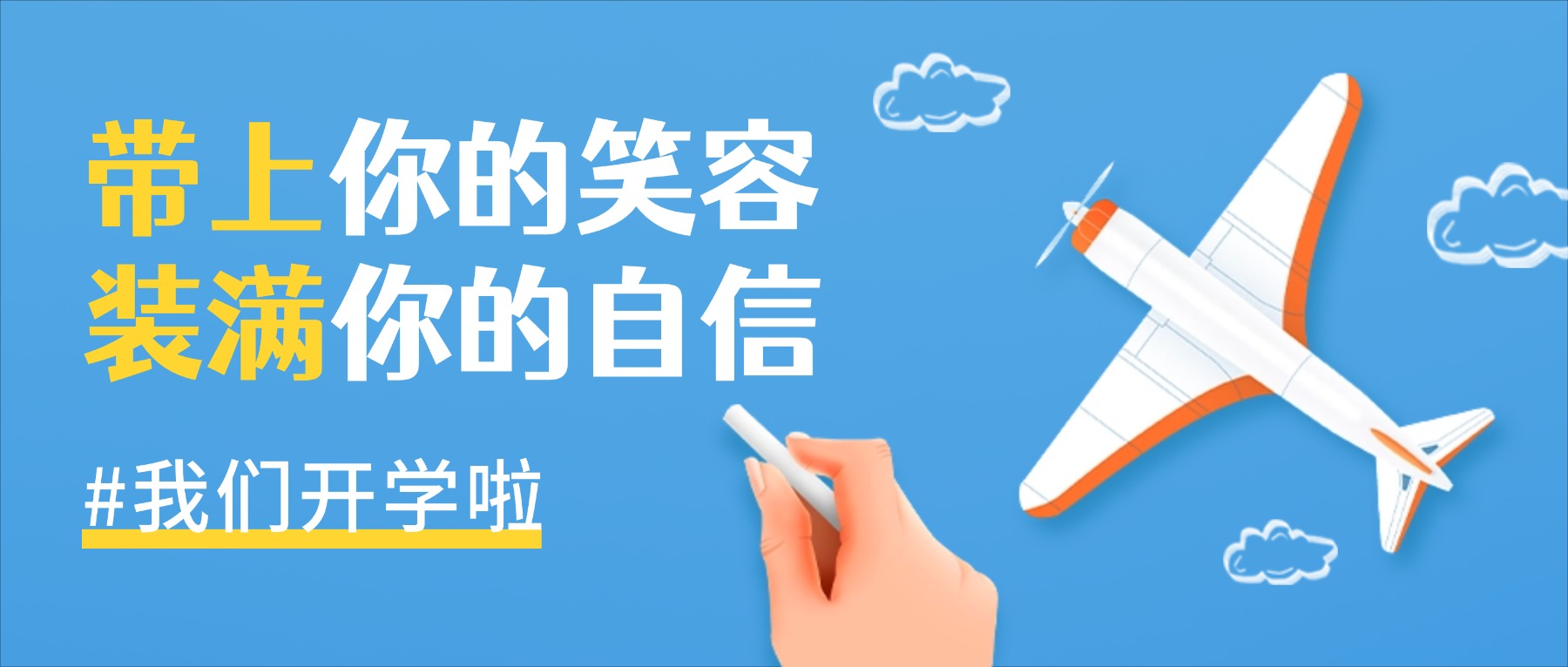 陕	西航空职业技术学院在哪
