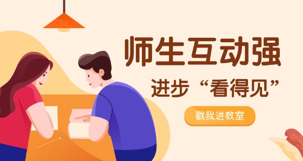 石家庄市雅思学校-石家庄雅思学校