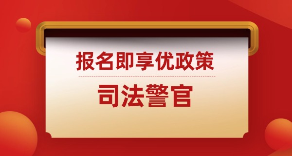 江	苏省司法警官学校领导班子