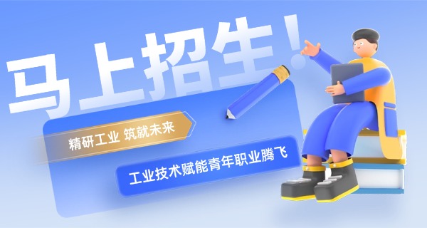 甘	肃机械工业学校90年代