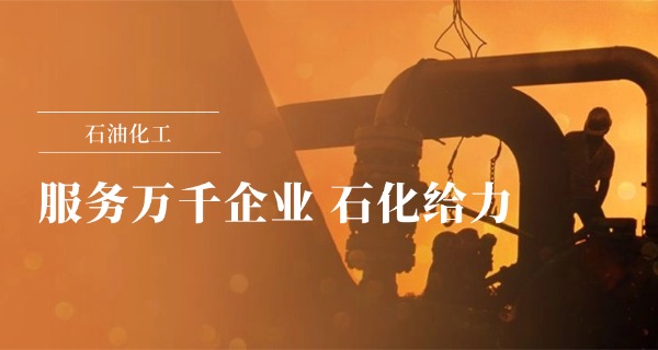 内蒙古化工职业学院是几本的-内蒙古化工职业学院是几本