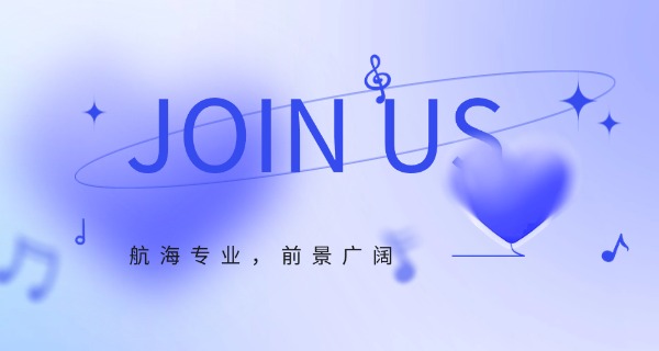 海南省交通高级技工学校怎么样-海南省交通技工学校怎么样