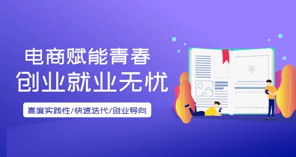 扬州商务高等职业学校-扬州商务职校