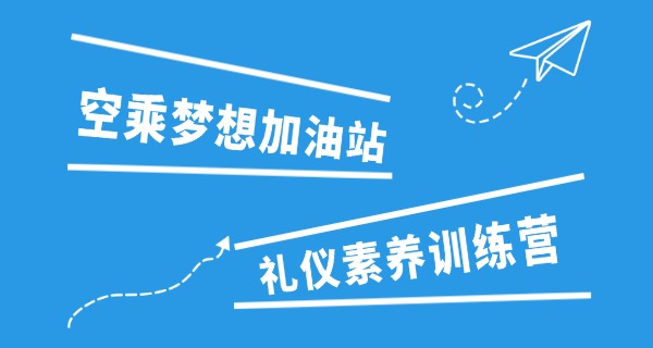 成	都航空是国企还是私企