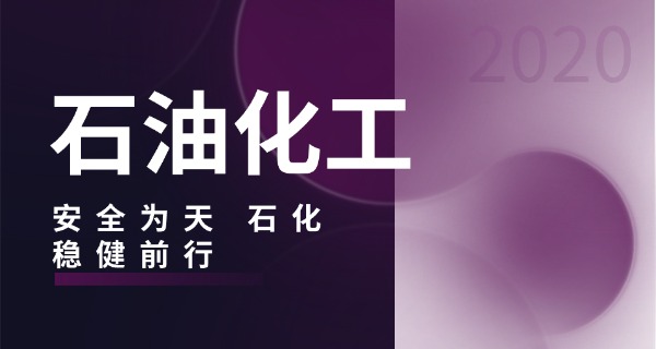 2	011年河南化工技校元旦晚会